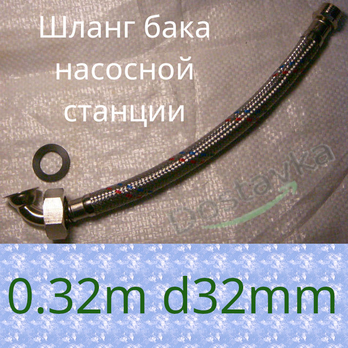 30 см коленом