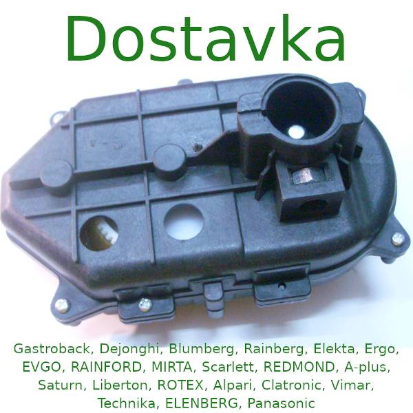 Универсальный