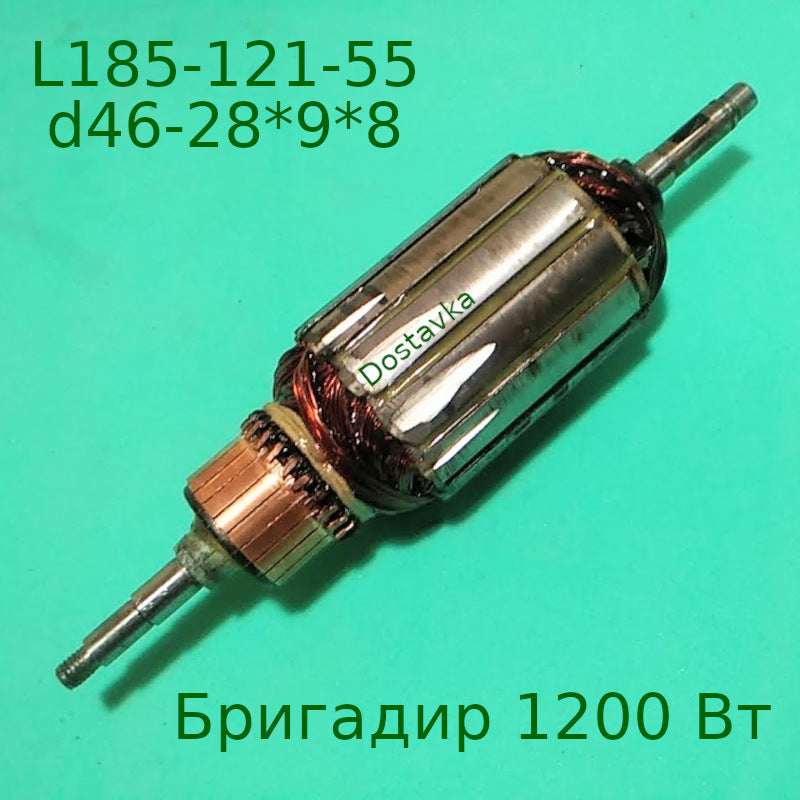 L185-121-55 d46-28*9*8