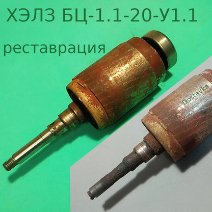 БЦ-1.1-20-У1.1