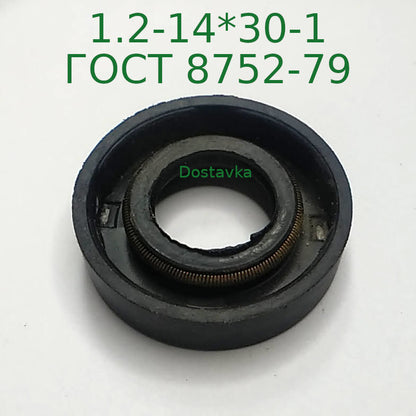 1.2-14*30-1 ГОСТ 8752-79
