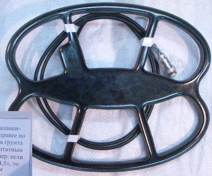 Катушка Бабочка