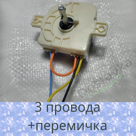 Vimar, Alpari три провода с перемычкой