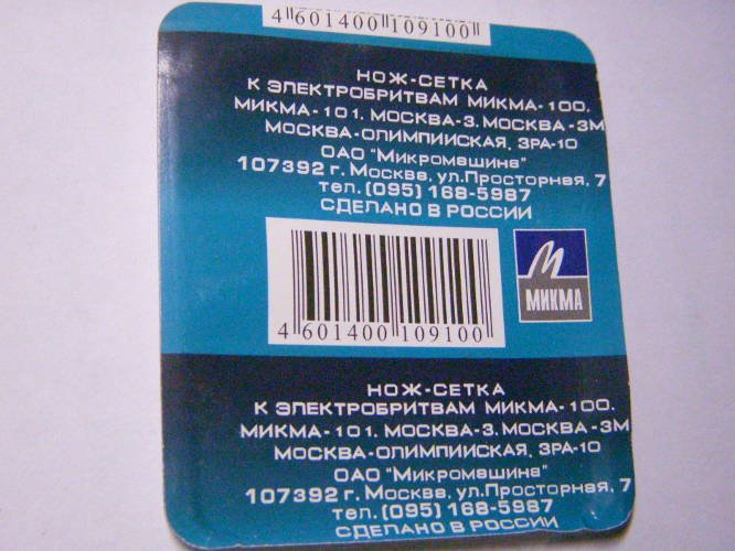 Эра-10 китай