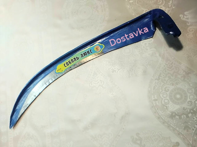 Соболь-Люкс №5