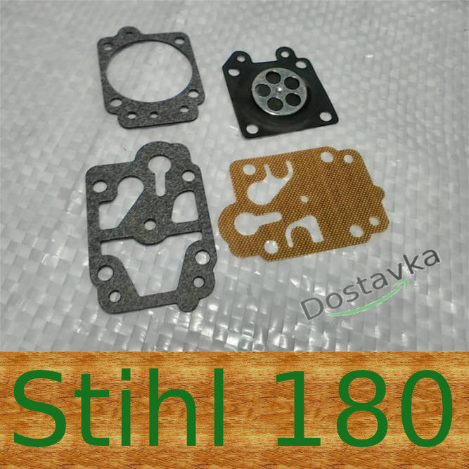 Stihl 180 без иглы