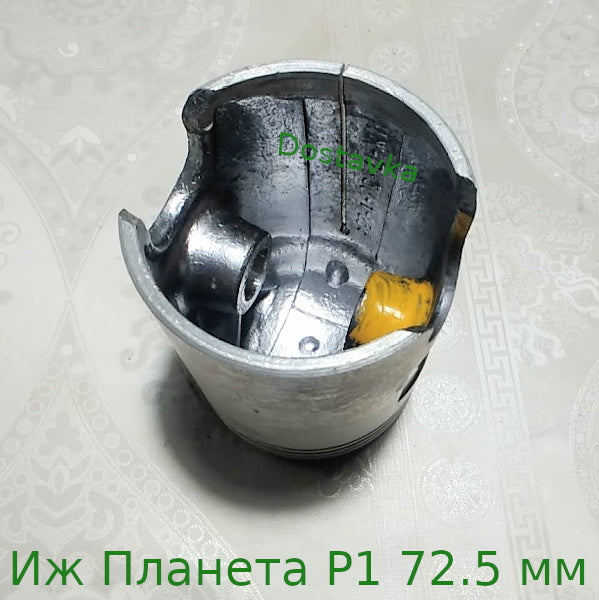 Иж Планета Ремонтный Р1 (72.5) Россия