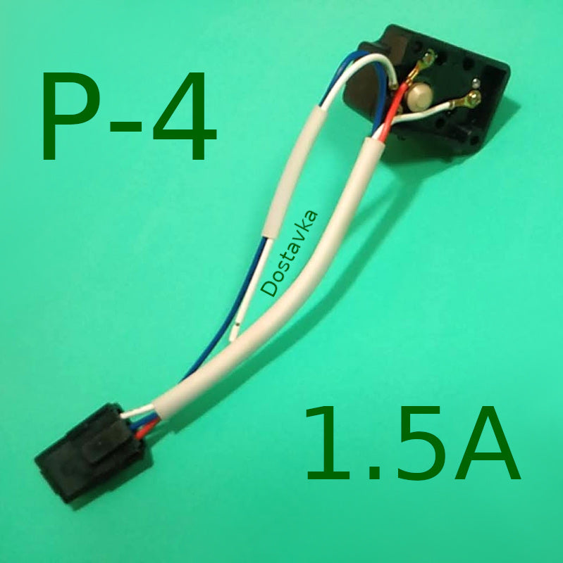 Р4 1,5А