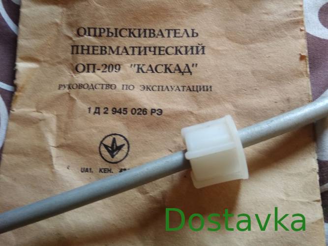 Каскад 13 мм