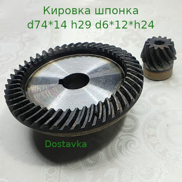 Кировка d74*15*h30 d12*h24 на шпонку