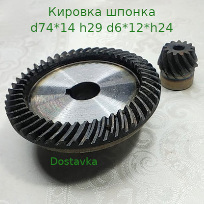 Кировка d74*15*h30 d12*h24 на шпонку