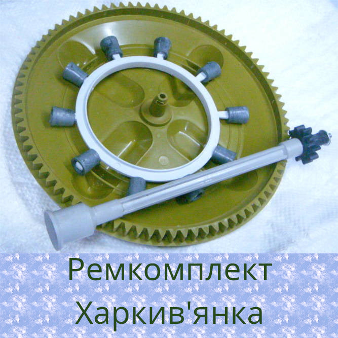 Полный Харків'янка