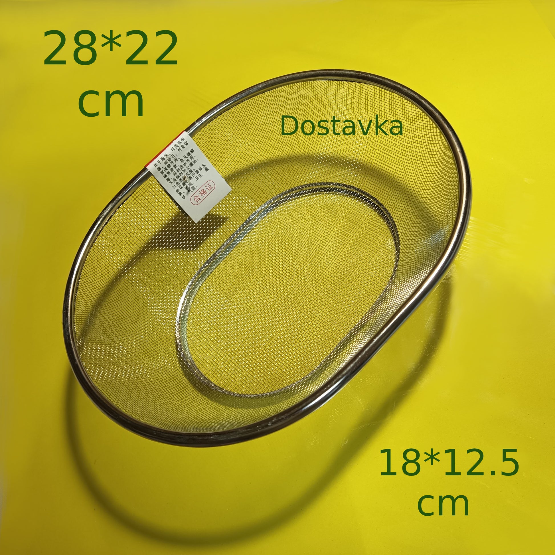 овальный 28*22-18*12.5 см