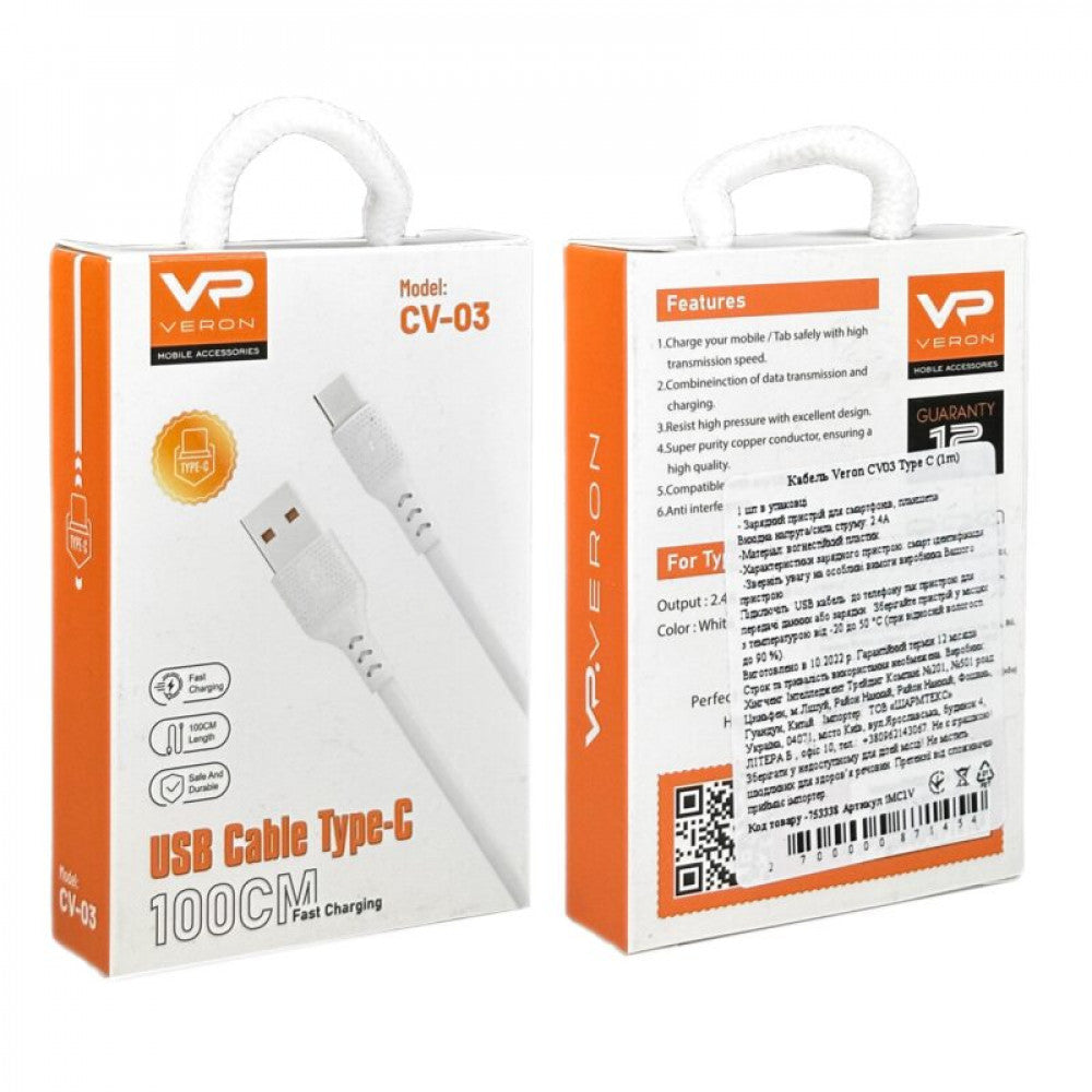 USB C 3A Cable (1m) — Veron TC03 Silicon