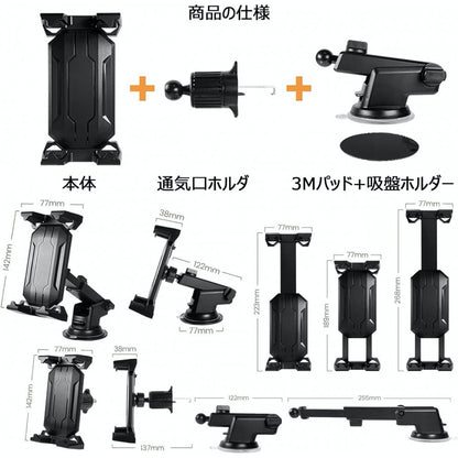 Auto-trimach with suction cup - 4in1 T12