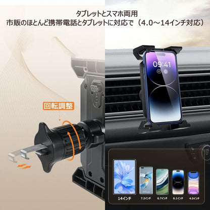 Auto-trimach with suction cup - 4in1 T12