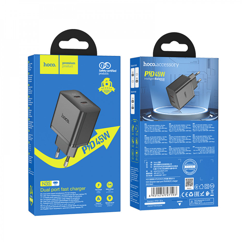 Home Charger 45W GaN 2 PD Hoco N35 Streamer – black