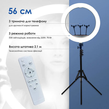 LED Ring Light 56 ​​cm 22" | 480 Lights | Remote | Rotary Switch | 12V Adapter | LJJ-22