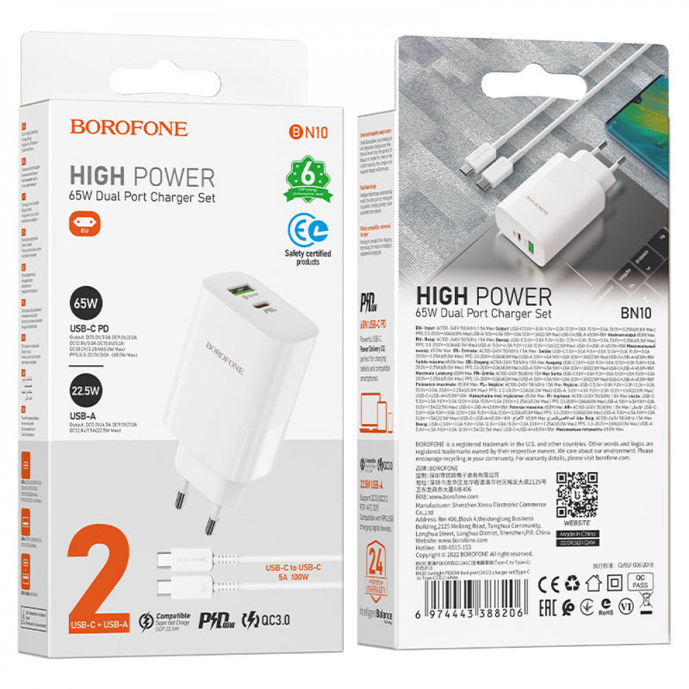 Home Charger | 65W | PD | QC3.0 | C to C Cable (1m) – Borofone BN10 – White