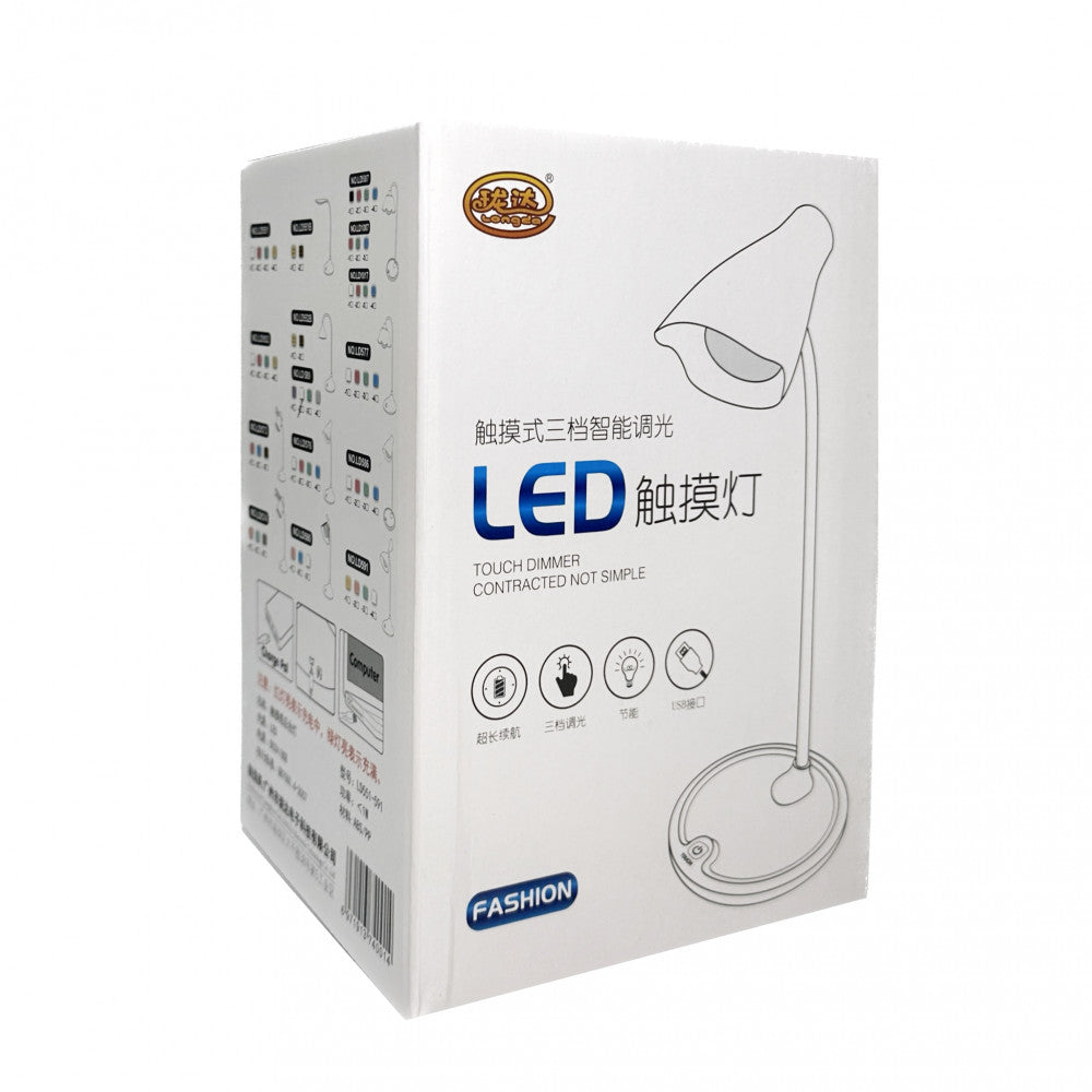 Children's Table Lamp | 1200 mAh | — 589