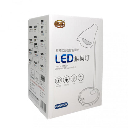 Children's Table Lamp | 1200 mAh | — 589