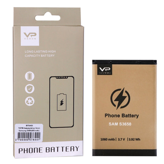 Battery Veron Samsung S3650 (AB-463651BE)(950 mAh)