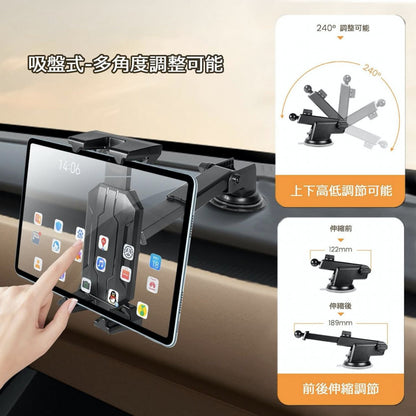 Auto-trimach with suction cup - 4in1 T12