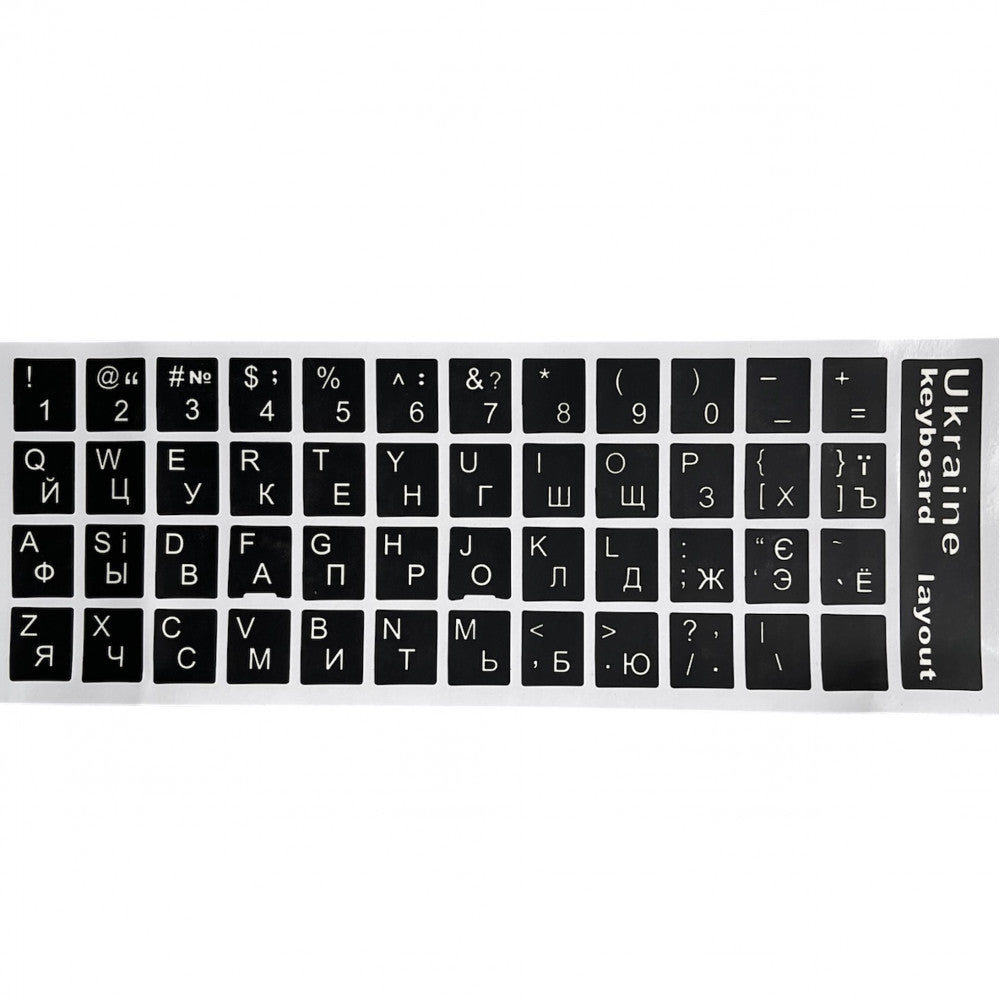 Keyboard stickers black with Ukrainian alphabet