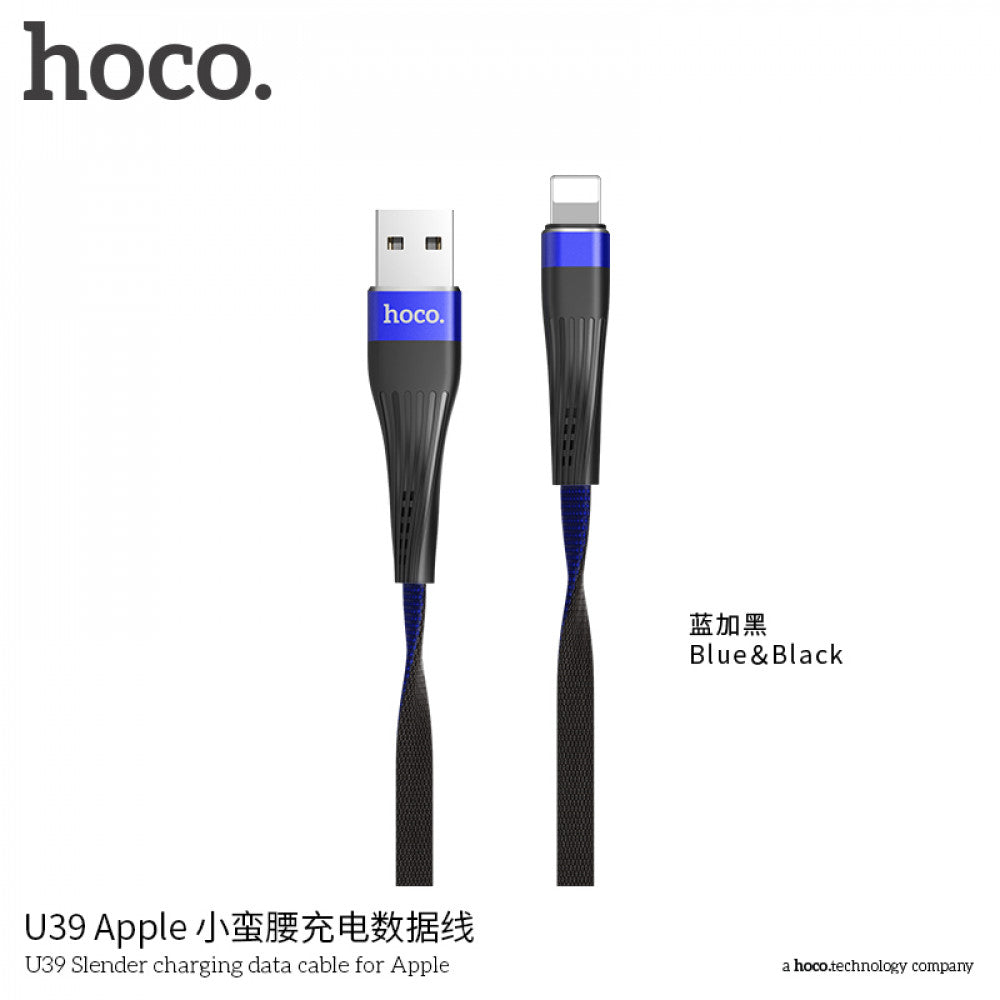 Lightning cable 2.4A (1.2m) – Hoco U39 – Black &amp; Gold