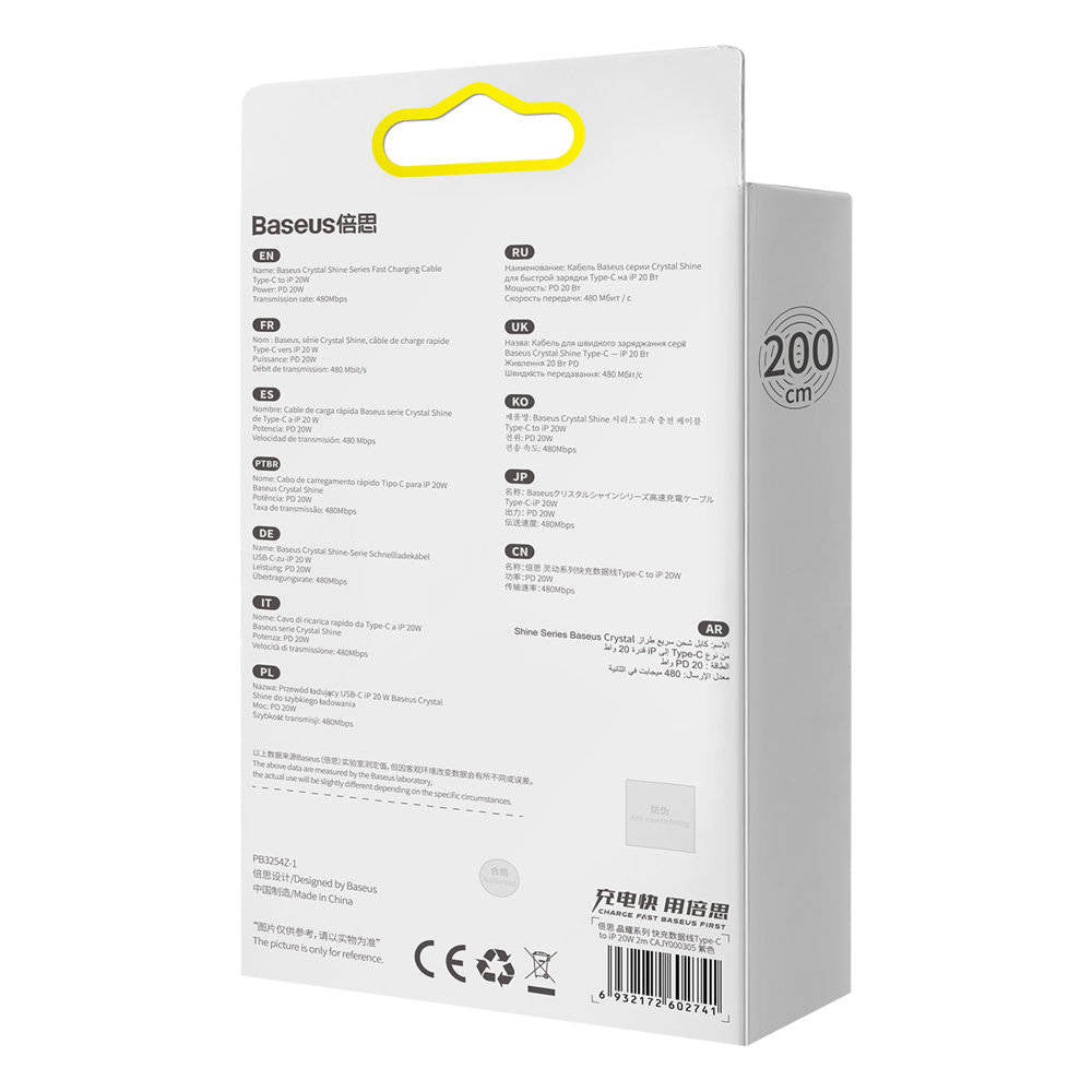 USB C to Lightning cable 20W (2m) – Baseus (CAJY000305) Crystal Shine Series – CAJY000305 Purple