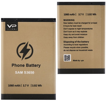 Battery Veron Samsung i9100 (EB-F1A2GBU)(1650 mAh)