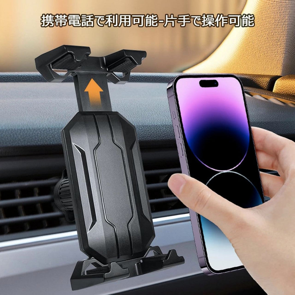 Auto-trimach with suction cup - 4in1 T12