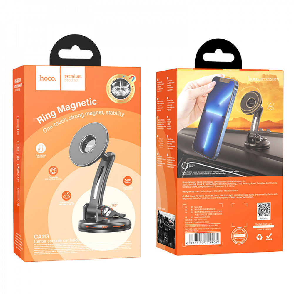 Automatic magnetic trimmer with suction – Hoco CA113 Excelle – Black