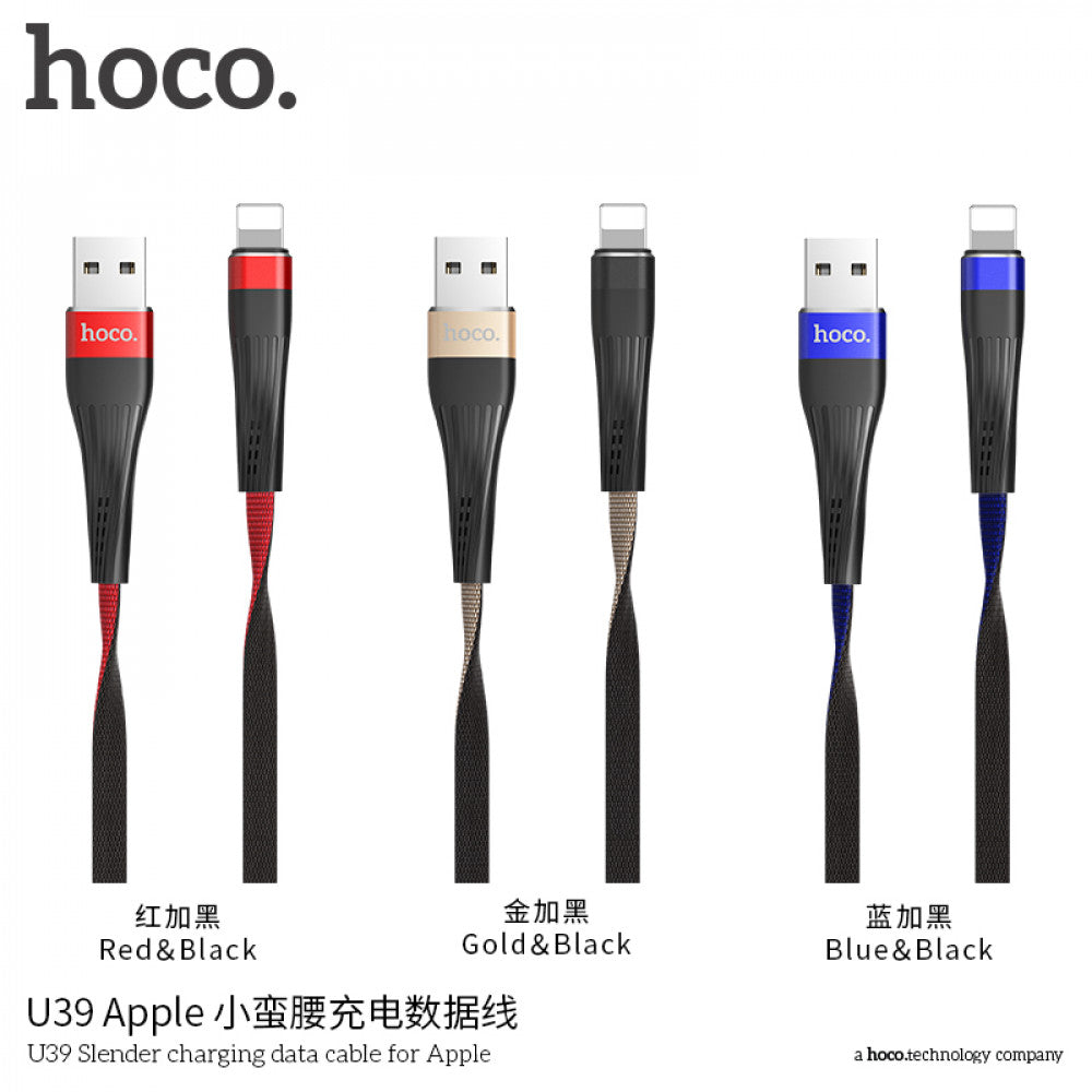 Lightning cable 2.4A (1.2m) – Hoco U39 – Black &amp; Gold