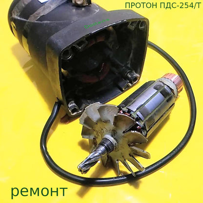 ПРОТОН ПДС-254/Т капиталка