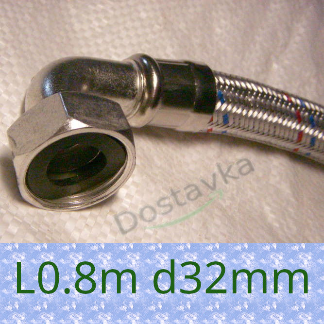 0.8 метра с коленом