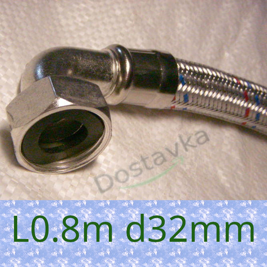 0.8 метра с коленом