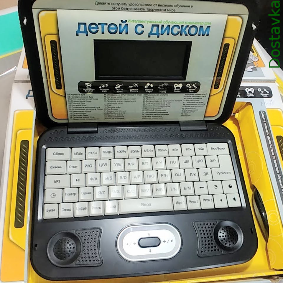 компьютер с диском