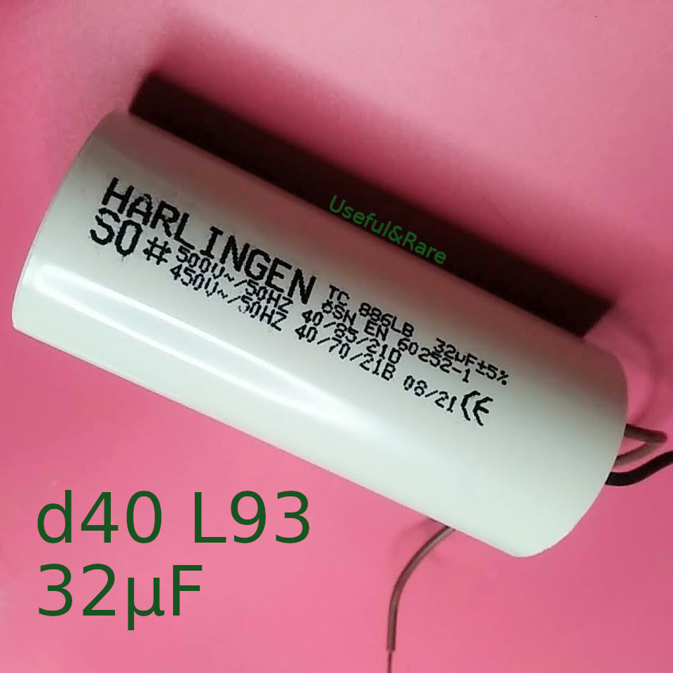 40*95 32 мкФ провода