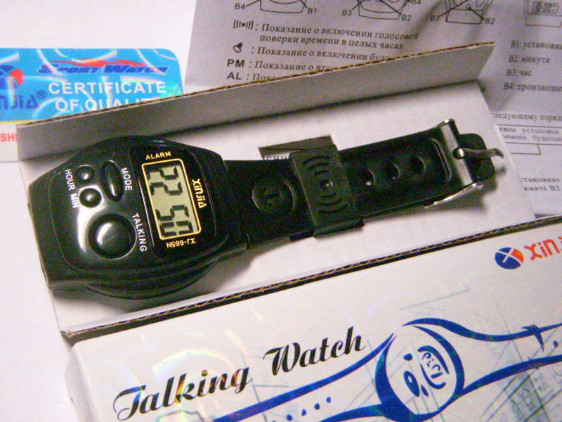 с будильником на маленькой батарейке