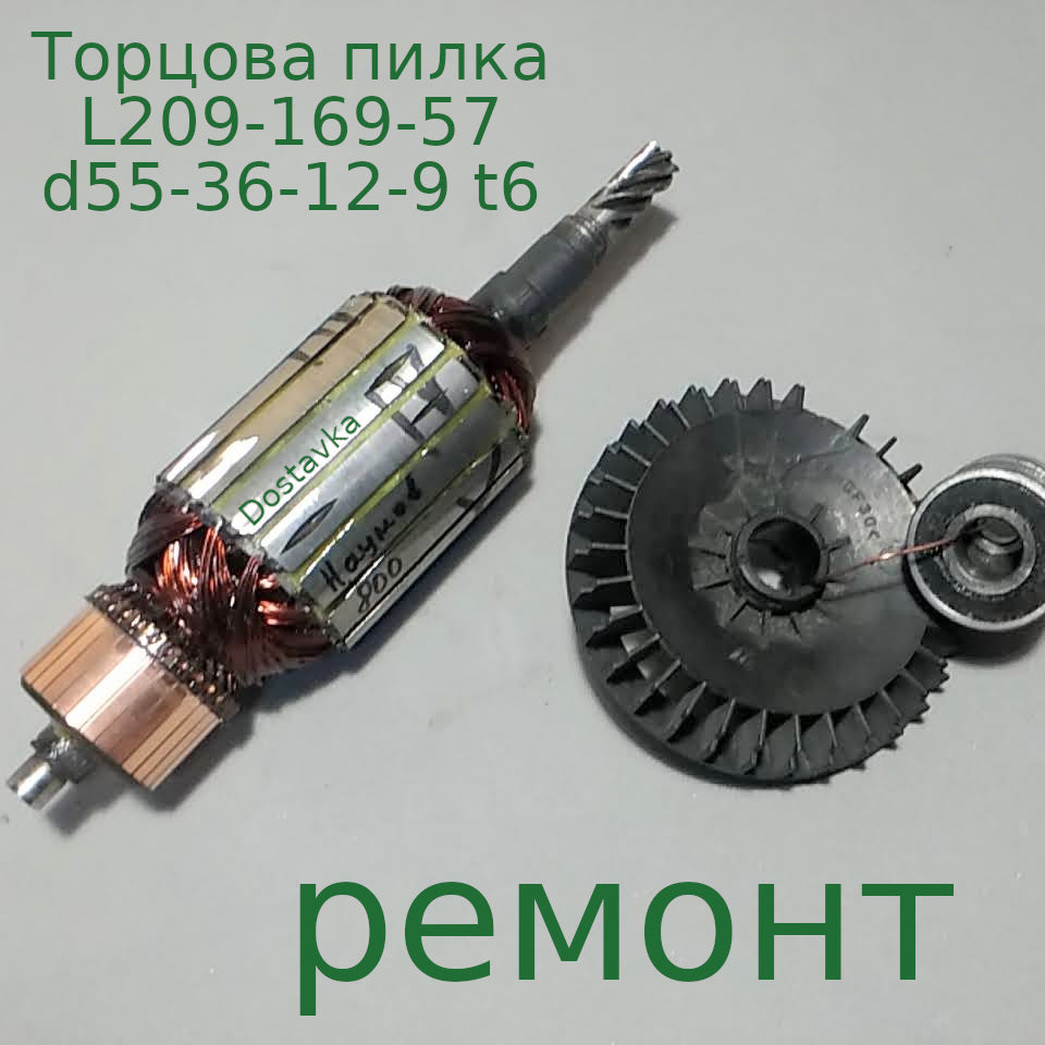 Ворскла ПМЗ 90/255 d56 L58-209