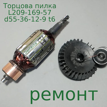 Ворскла ПМЗ 90/255 d56 L58-209