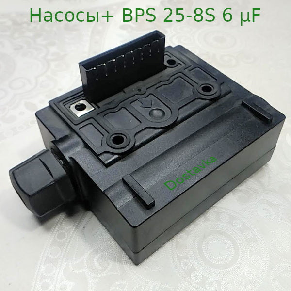 Nasosy+ BPS 25-8S 6 µF