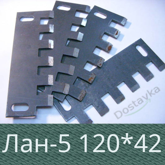 120*42-94 Лан-5
