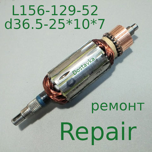 L156-129-52 d36.5-*25*10*7