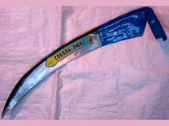 Соболь-Люкс №5