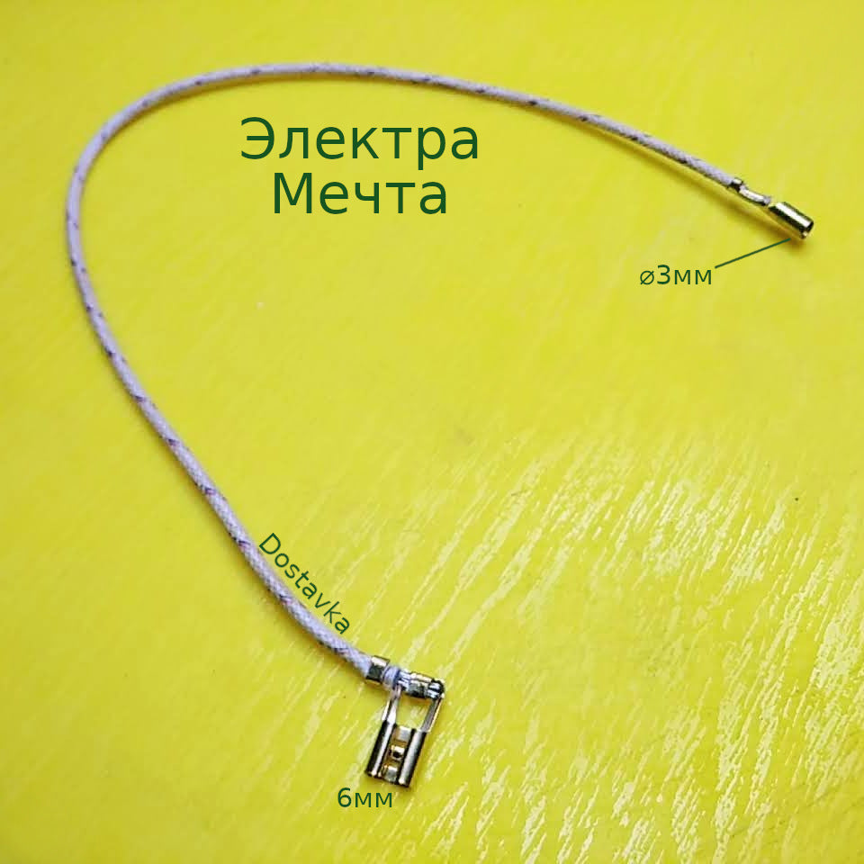 30 см Г"мама"-3мм"мама"