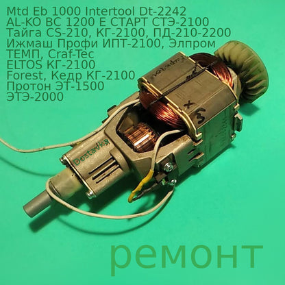 Intertool DT-2242
