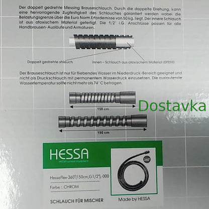 Champion растяжной 150 см