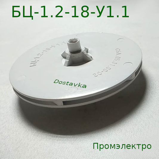 БЦН Водолей 1,2